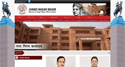 Desktop Screenshot of jnnjhansi.com
